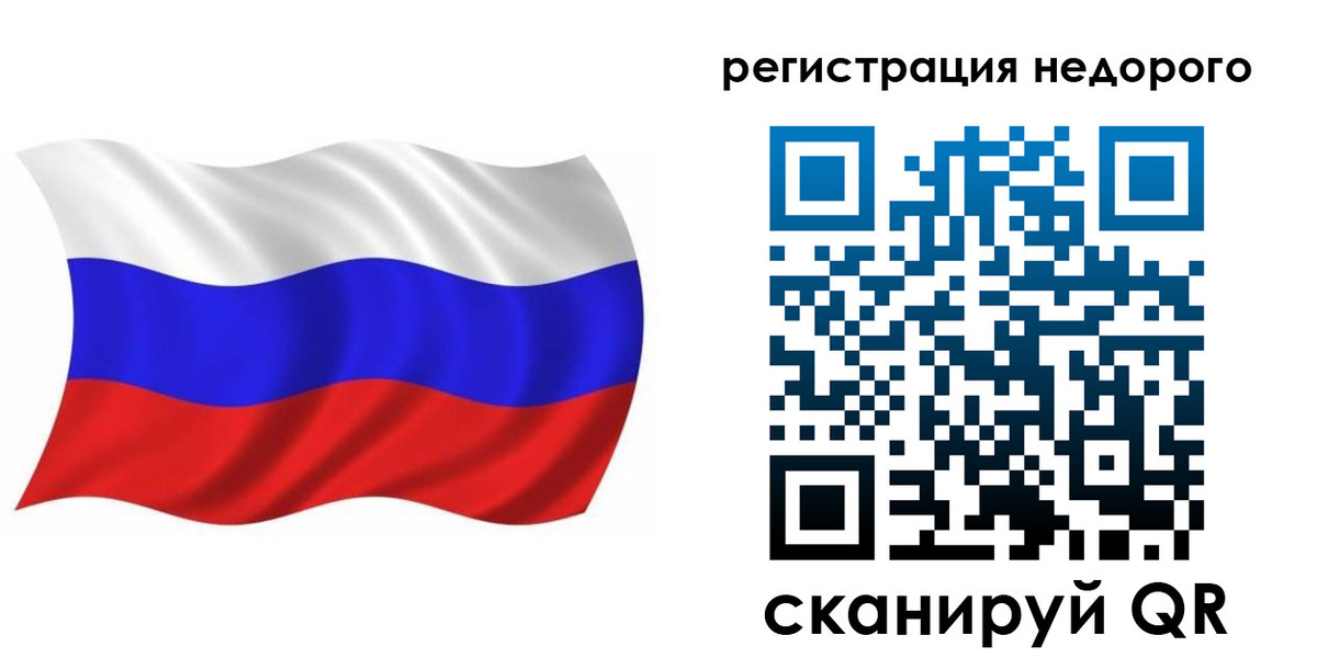 временная регистрация в Оренбургской области