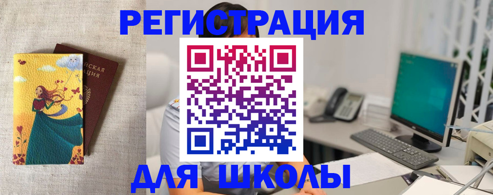 пропишу в квартире в Оренбургской области
