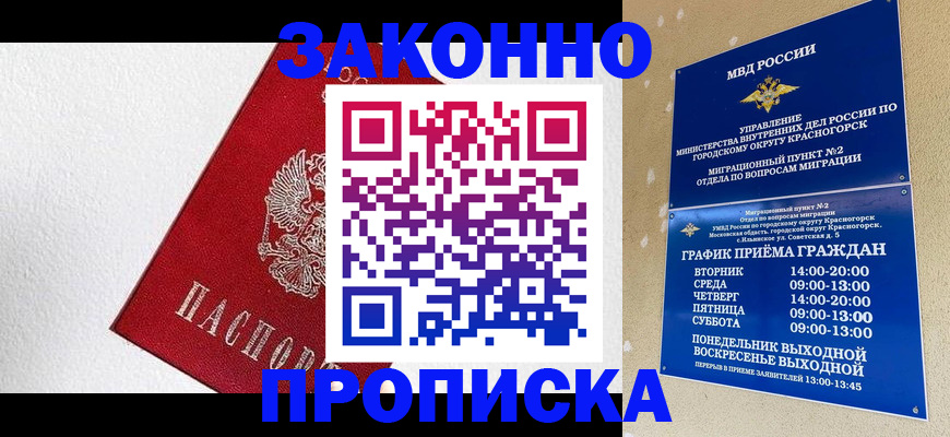 регистрация для дет. сада в Оренбургской области
