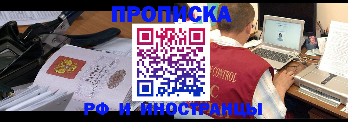 регистрация для дет. сада в Оренбургской области