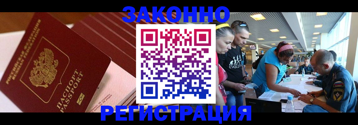 регистрация для дет. сада в Оренбургской области